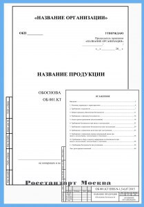 ОБ-1